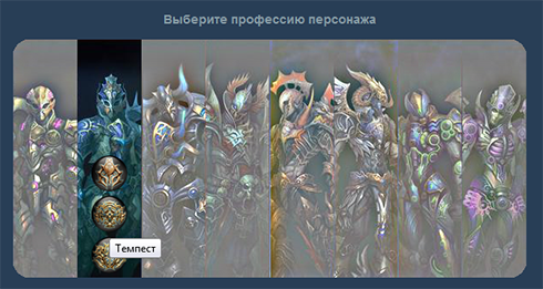 Выбор профессии